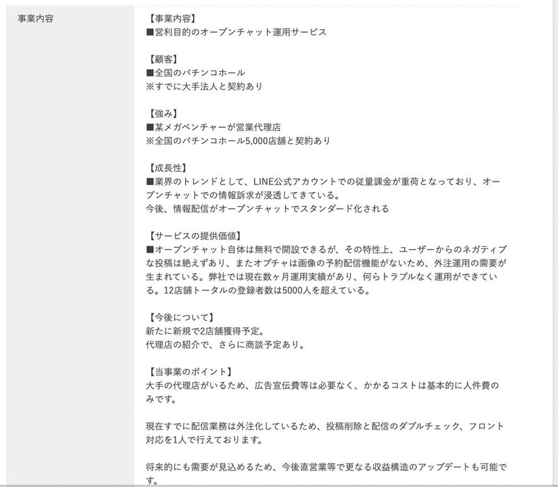 Thumbnail of www-x-com-yomoyama-now-status-1739522481206243403-59c1549aa91a4c4e