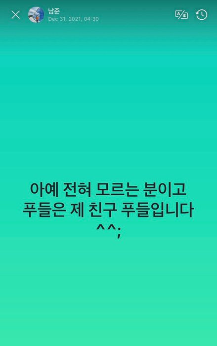 Thumbnail of www-x-com-btsbaragi-jk-status-1476848719618318350-5a83a6d44c9a4435