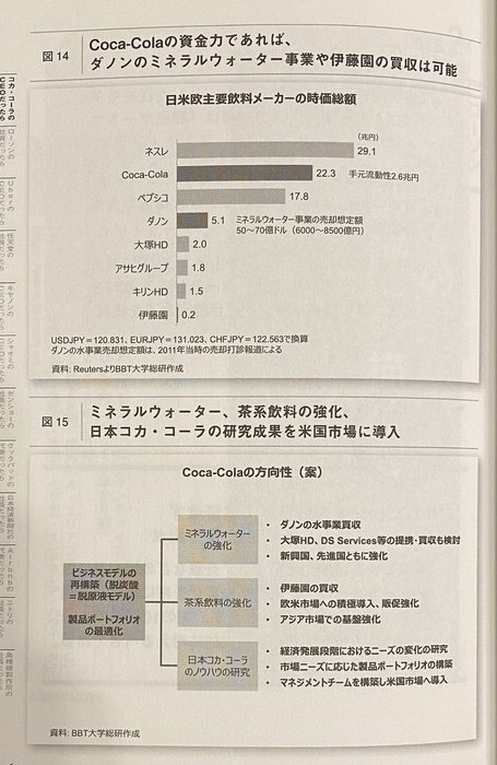 Thumbnail of www-x-com-mr-grayhair-status-1811670155820466304-5bb89a0659e1462e