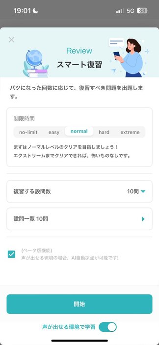 Thumbnail of www-x-com-shogookada0206-status-1851407798699237592-5cb0cf0eeff44ce1