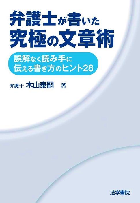 Thumbnail of www-x-com-629yuzu-status-1821472476855161206-5cb963262a7e48d0