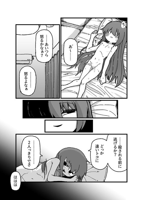 Thumbnail of www-x-com-sube-ebi-status-1786682186386555290-5dc6775dae0f46ab