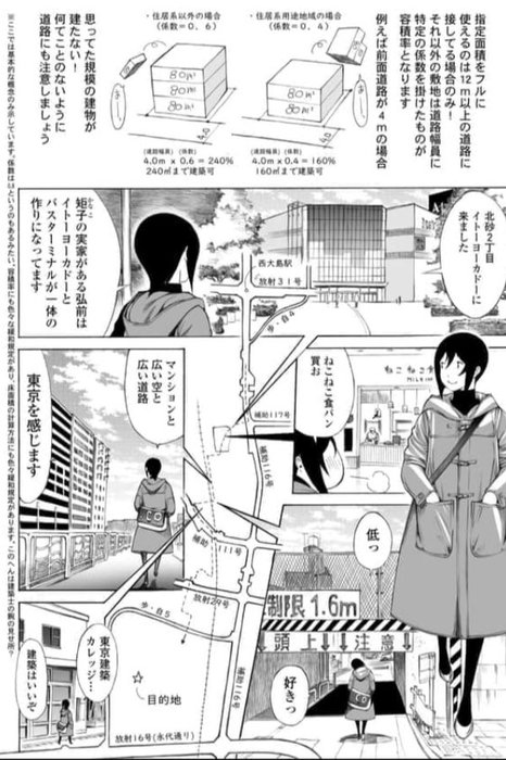 Thumbnail of www-x-com-tokyoswing-status-1682998570948104192-5dfa5587b6de481a