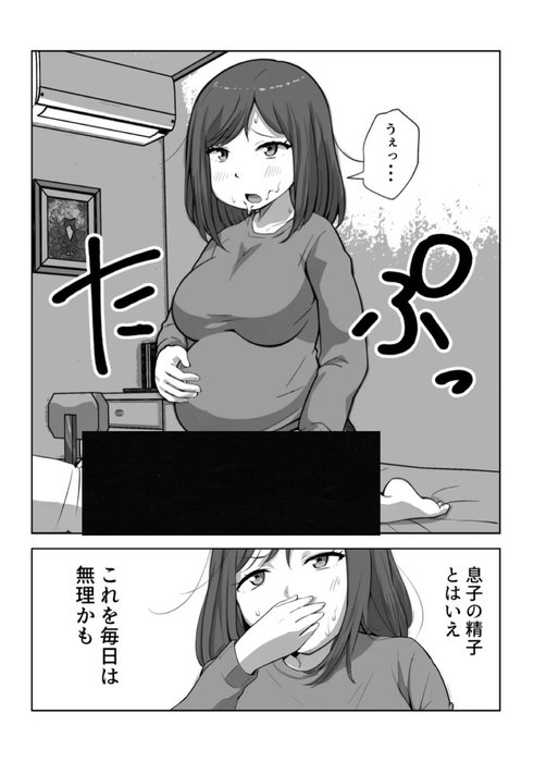 Thumbnail of www-x-com-tashia65695-status-1955817312327754146-5f0ad4f62faa45a4