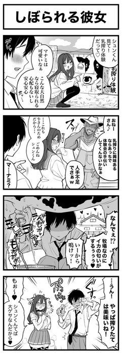 Thumbnail of www-x-com-sushijiro6-status-1957750518559961176-5fe0464a8a4a4ee2