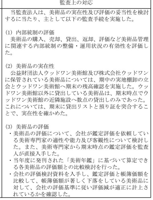 Thumbnail of www-x-com-nomurasyo-status-1741299491184247050-5fe5d169b71d4097