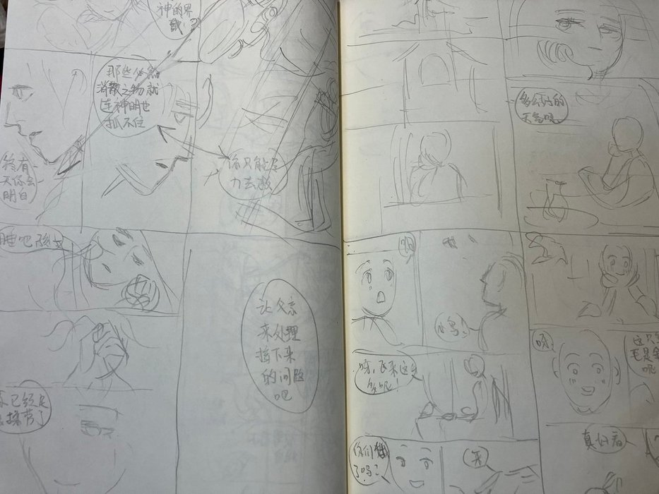 Thumbnail of www-x-com-auroradiation-status-1927785505652953244-61a074c52bec401a