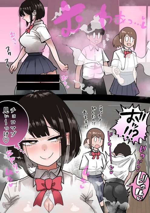 Thumbnail of www-x-com-ama-ko6-status-1955779341692137847-632f8fe0440c480b