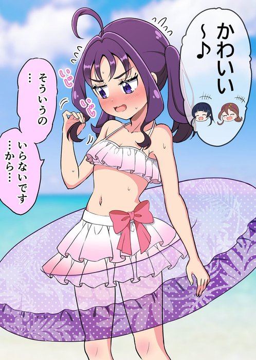 Thumbnail of www-x-com-kaatsukun-status-1969678295383097818-6403dfe6da2946bf