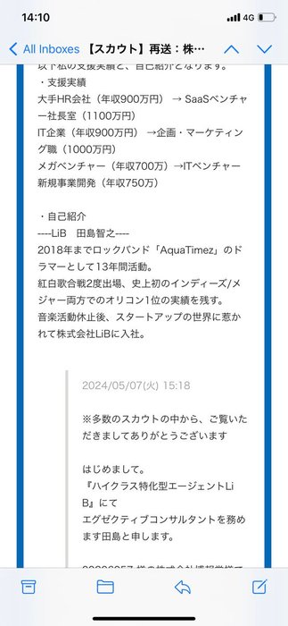 Thumbnail of www-x-com-hayashi-hayash-status-1788799014584091022-64ae9622a80b42a8