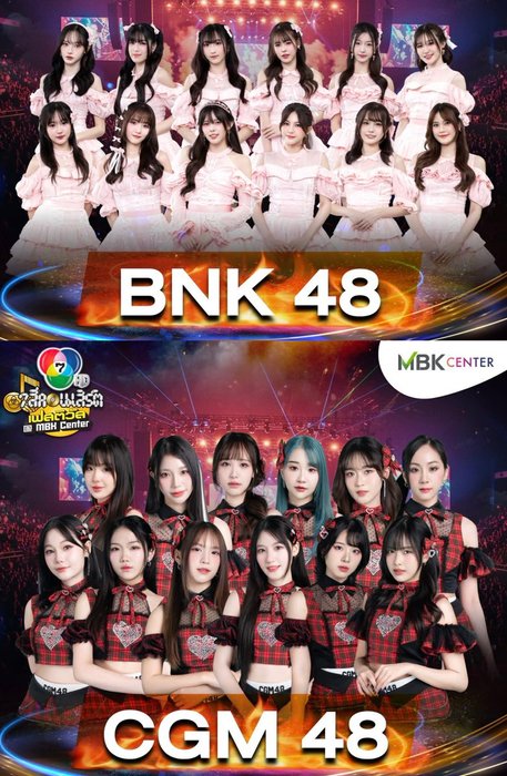 Thumbnail of www-x-com-otastory-status-1940743838420914299-65bcbf6f3ded432e