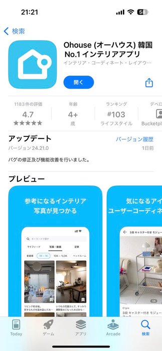 Thumbnail of www-x-com-yukiando-status-1856314417539092920-65c0a37c73c54c58