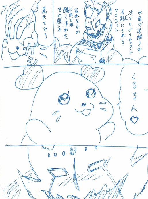 Thumbnail of www-x-com-okian4-status-1421491923865391108-66591446e4764e0c