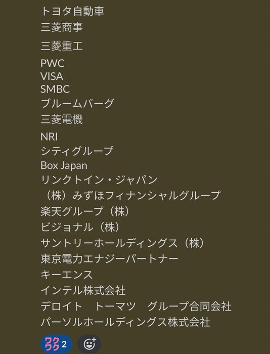 Thumbnail of www-x-com-luo-tokyo-status-1746838508680208385-6665c6c176cb4a91