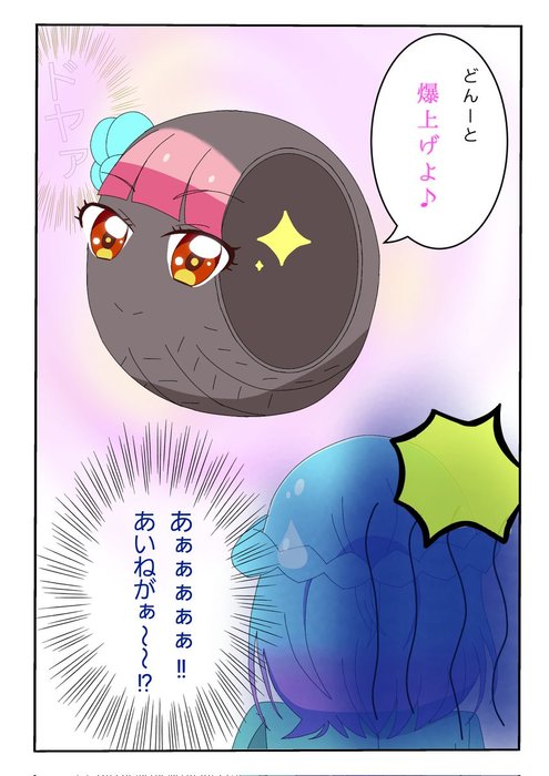 Thumbnail of www-x-com-rabenda35-status-1808338829159563673-67a55afa535e49f5