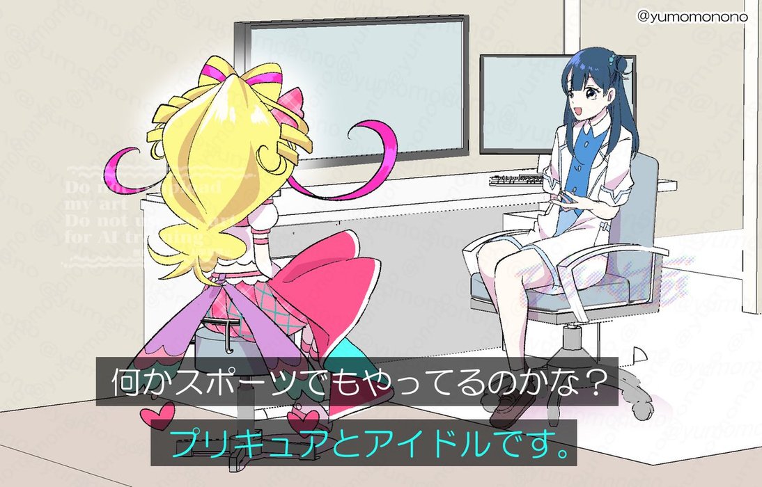 Thumbnail of www-x-com-yumomonono-status-1876947600487657585-689b689d8e49449f