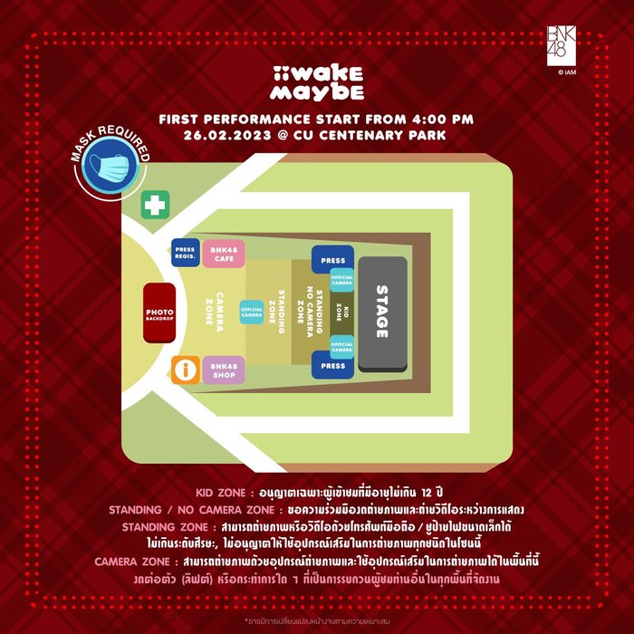 Thumbnail of www-x-com-bnk48official-status-1628618151410774018-69ea7ed155844318