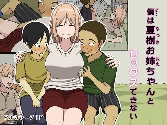 Thumbnail of www-x-com-donguricat20-status-1798098181345136803-6c6a4f2100144d4c