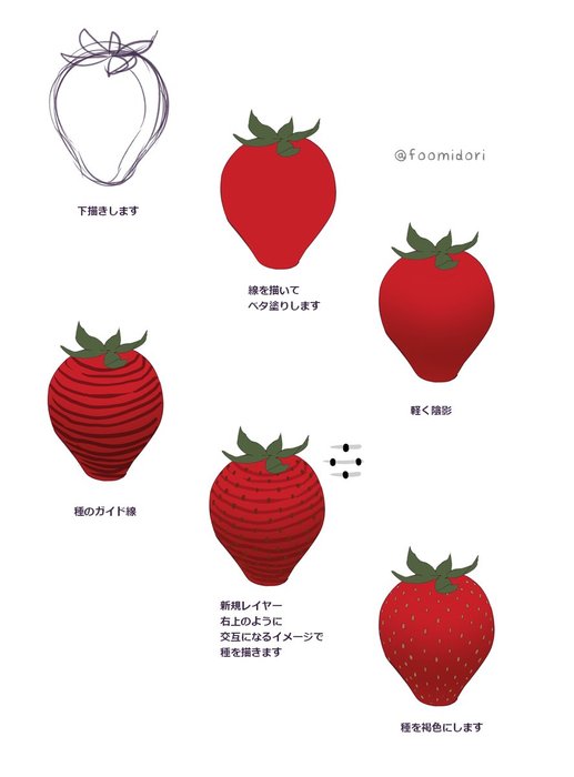 Thumbnail of www-x-com-foomidori-status-1314521489367072769-6c6f110074fa4966