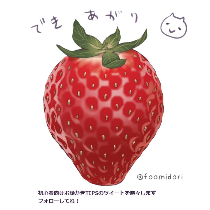 Thumbnail of www-x-com-foomidori-status-1314521489367072769-6c6f110074fa4966