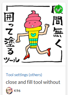 Thumbnail of www-x-com-tsurudraws-status-1811242291908252118-6d955115ccad4ea6