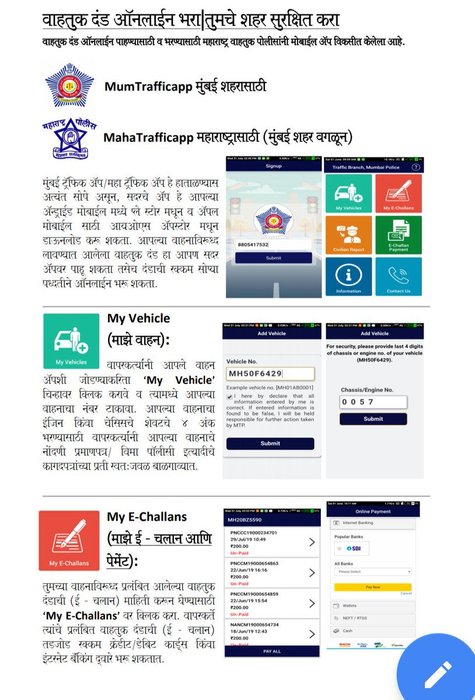 Thumbnail of www-x-com-punecitytraffic-status-1163456115708846081-6d990dbfabdb4198