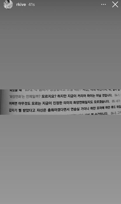 Thumbnail of www-x-com-btsbaragi-jk-status-1495077716437004288-6e1a52a36f504adf