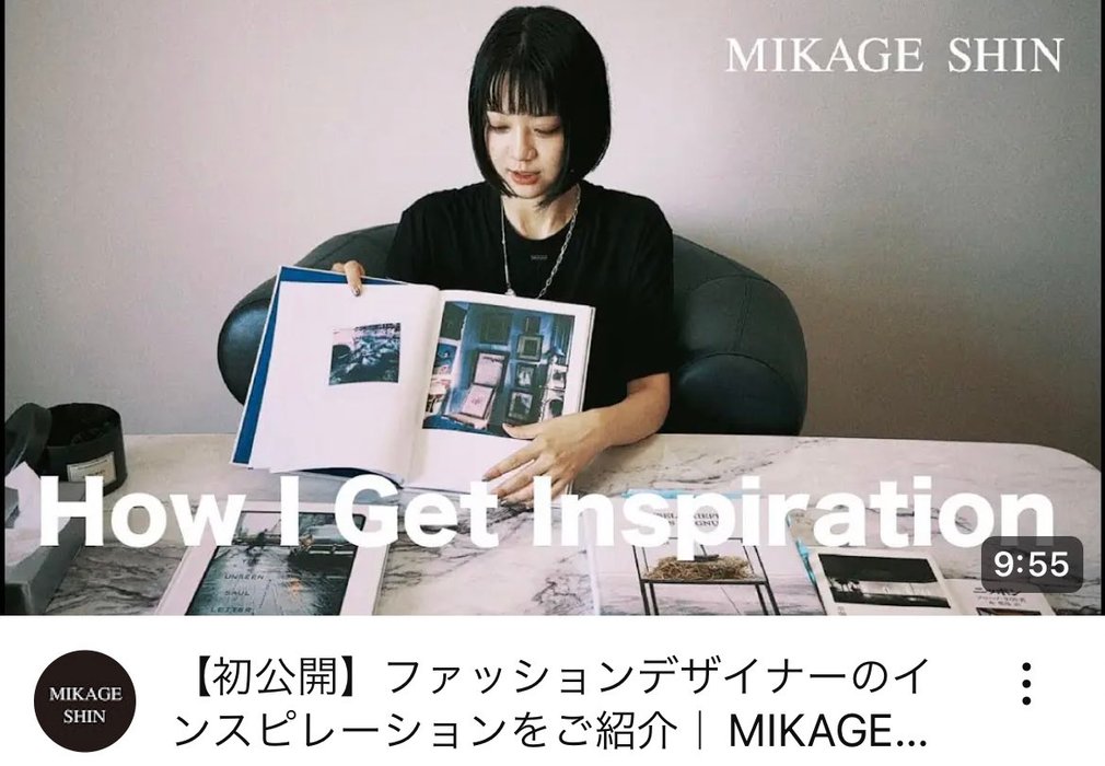 Thumbnail of www-x-com-mikage-shin-status-1835594741746155677-6e7163a2b43f48c1