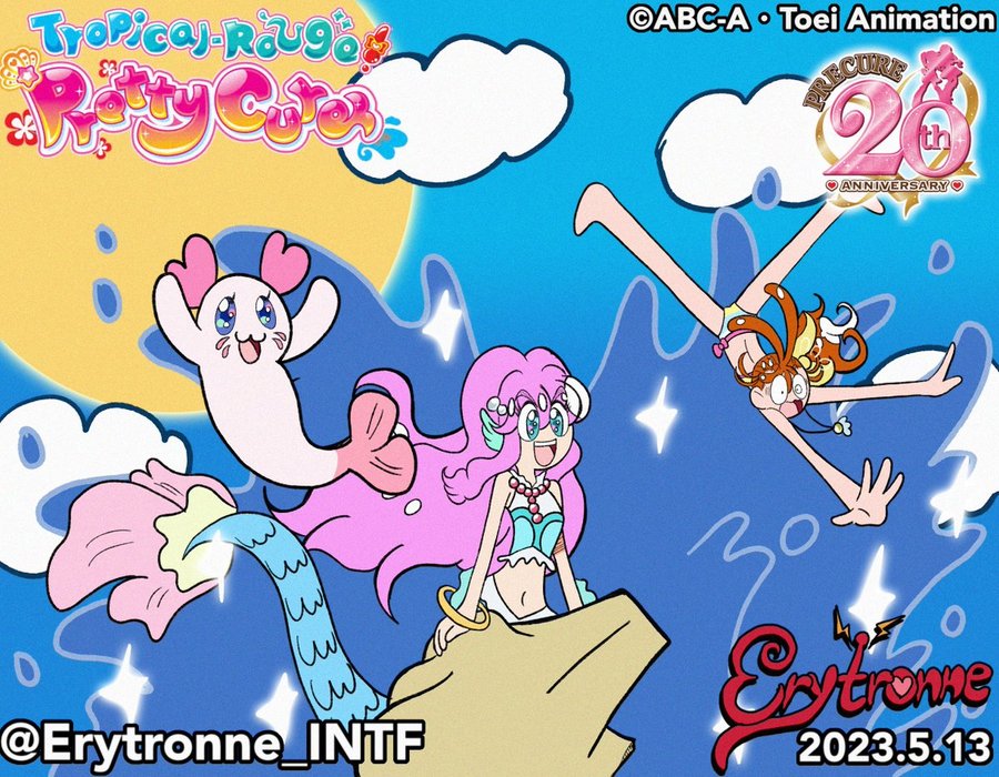 Thumbnail of www-x-com-erytronne-status-1657567567458754560-715e13a52e724318