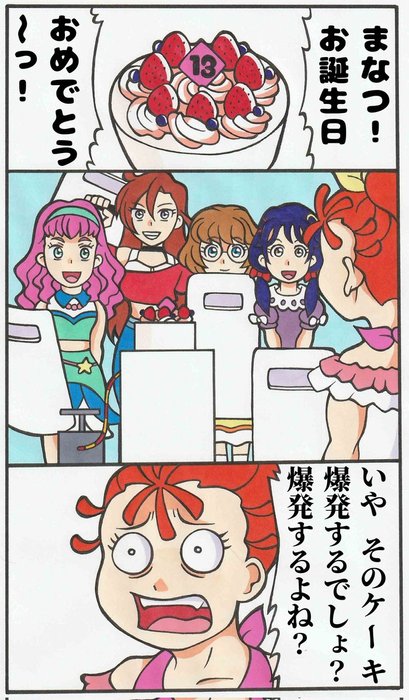 Thumbnail of www-x-com-hosokawaoyakata-status-1421819674166063108-72baa81b778f4b46