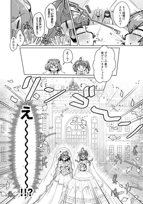 Thumbnail of www-x-com-takira0427-status-1211979780901335040-73ed44e66d0a4e70