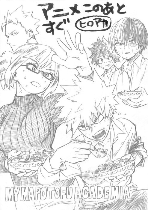 Thumbnail of www-x-com-horikoshiko-status-1418847111341215744-73ff7a9510e146d7