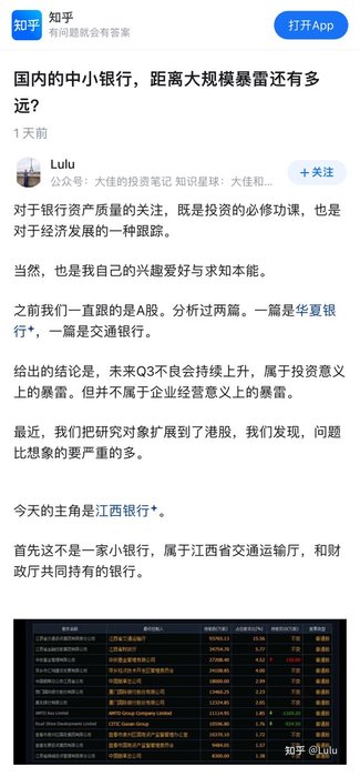 Thumbnail of www-x-com-xiaojingcanxue-status-1836098096436269267