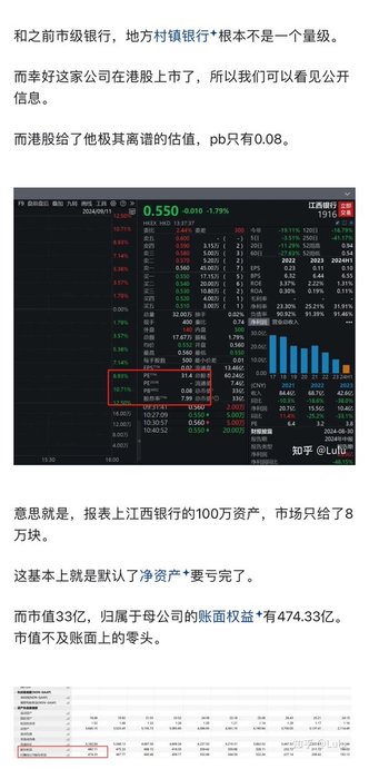 Thumbnail of www-x-com-xiaojingcanxue-status-1836098096436269267