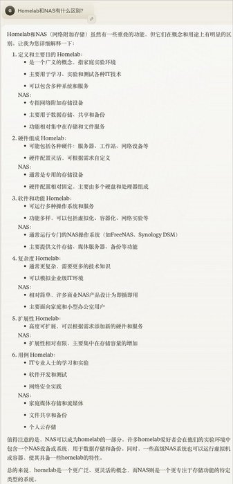 Thumbnail of www-x-com-geekbb-status-1831149488075087887