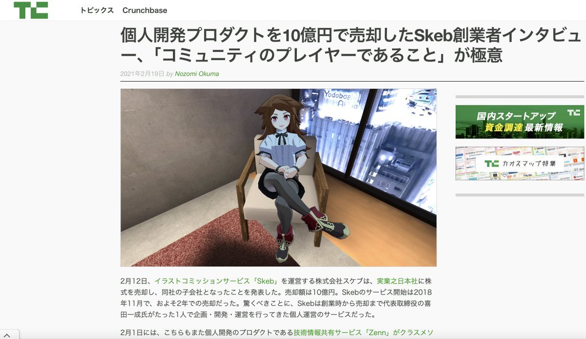 Thumbnail of www-x-com-yoshio-nocode-status-1891993729554317616-74c2034f04934425