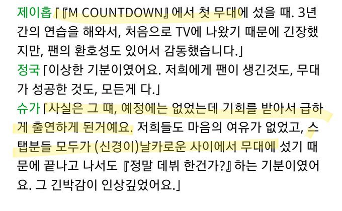 Thumbnail of www-x-com-mhereonlyforbts-status-1514179488866869249-7538af9abffb4971