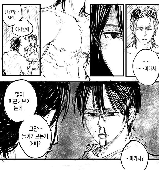 Thumbnail of www-x-com-readerkcheol-status-1271877548075413504-7547bd2de2584c2f