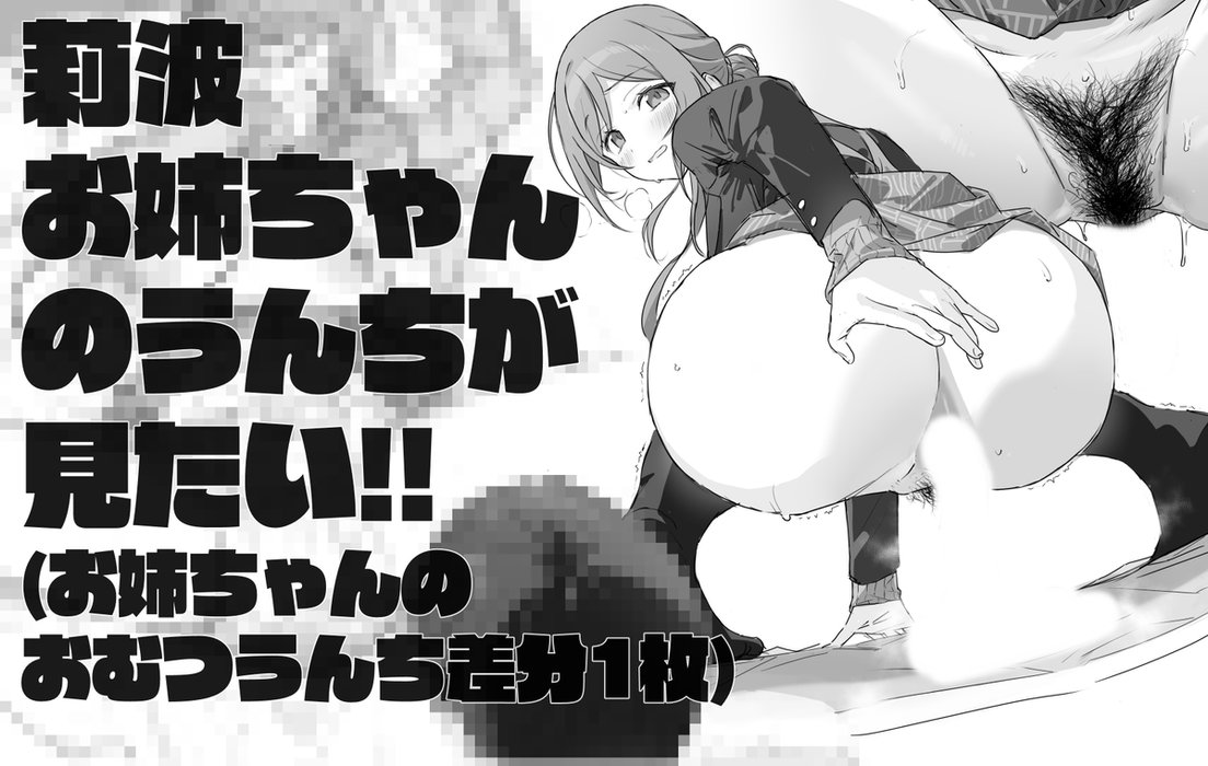 Thumbnail of www-x-com-benjomochimochi-status-1939536150559158548-7600894298544985