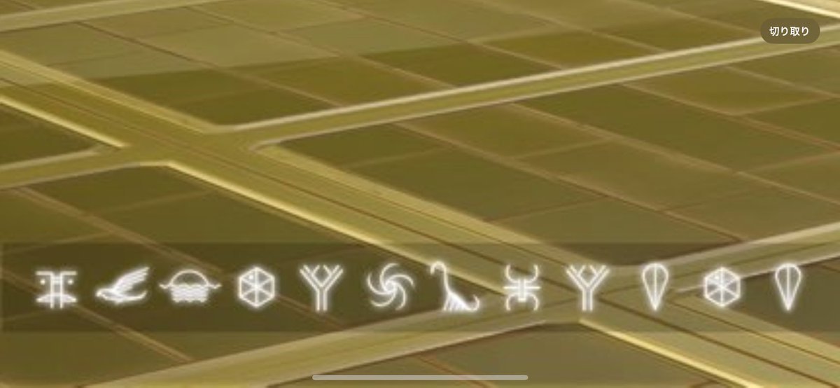 Thumbnail of www-x-com-sakai2077-status-1814471699687264404-7ac4e739ebb24b15