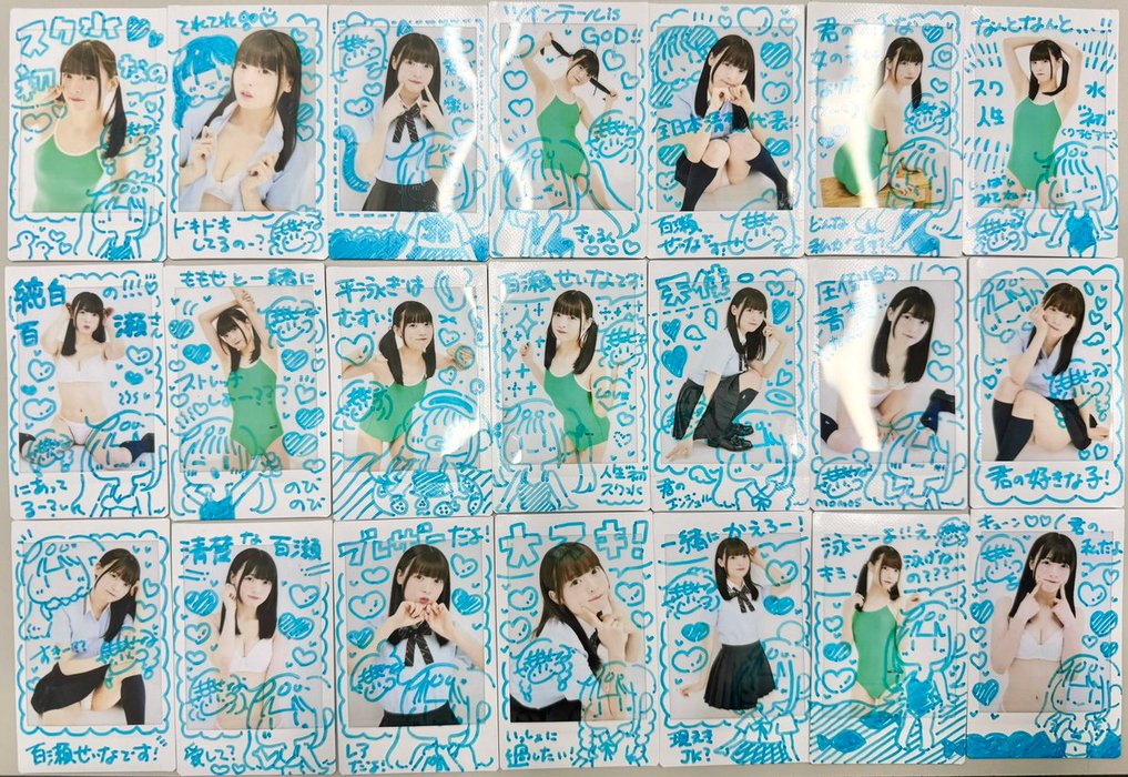 Thumbnail of www-x-com-seina-hime-status-1788258238972174765-7bdb62e274814dea