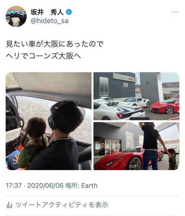 Thumbnail of www-x-com-hideto-sa-status-1671052640657223680-7d5ac44102924391