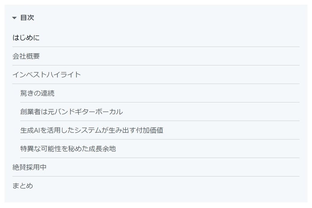 Thumbnail of www-x-com-dbc-ito-status-1878940092217372907-7da9bfb1fa944e77