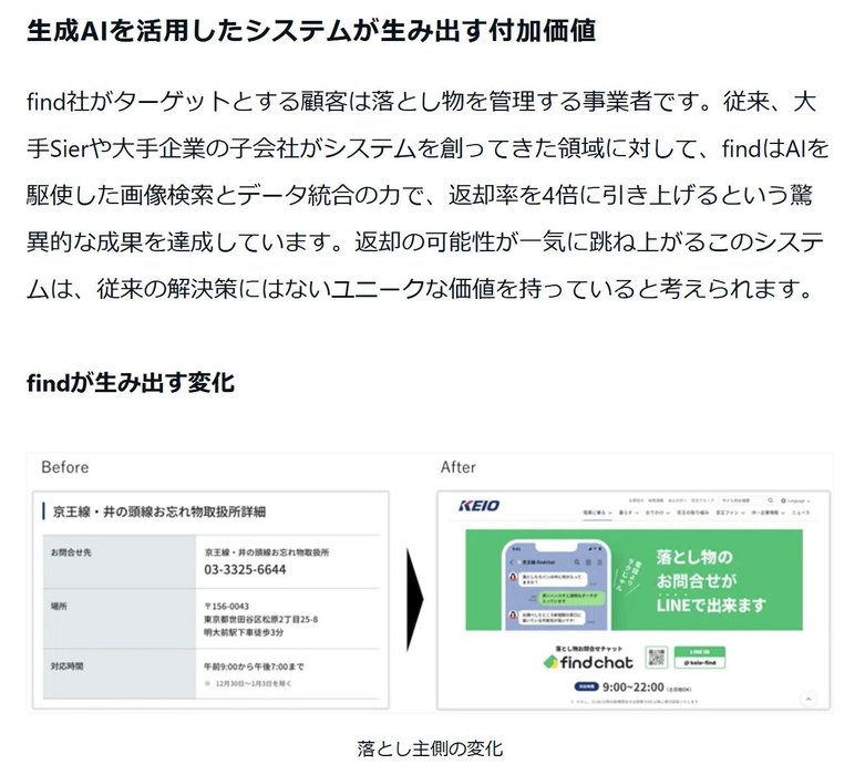 Thumbnail of www-x-com-dbc-ito-status-1878940092217372907-7da9bfb1fa944e77