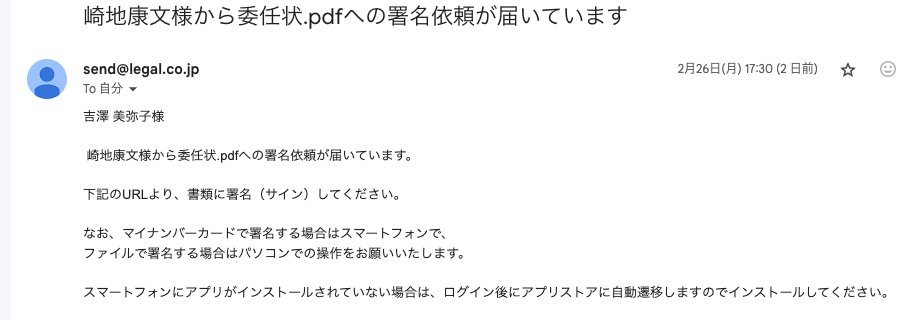 Thumbnail of www-x-com-miyakomx-status-1762763519790096842-8093f37f16a940b3