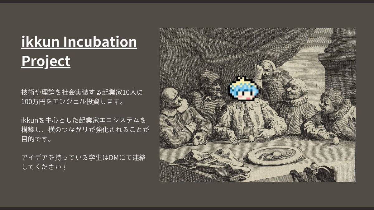 Thumbnail of www-x-com-0xikkun-status-1700809673233047565-812314cacdd74539