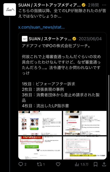 Thumbnail of www-x-com-consultnt-a-status-1768243469187940805-83603109b57a4945