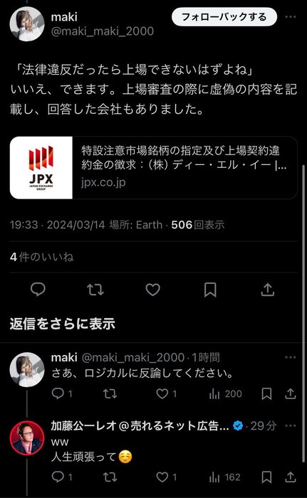 Thumbnail of www-x-com-consultnt-a-status-1768243469187940805-83603109b57a4945