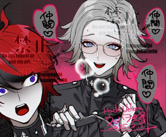 Thumbnail of www-x-com-higanbachi96-status-1897255036159451316-838159dcaa064544