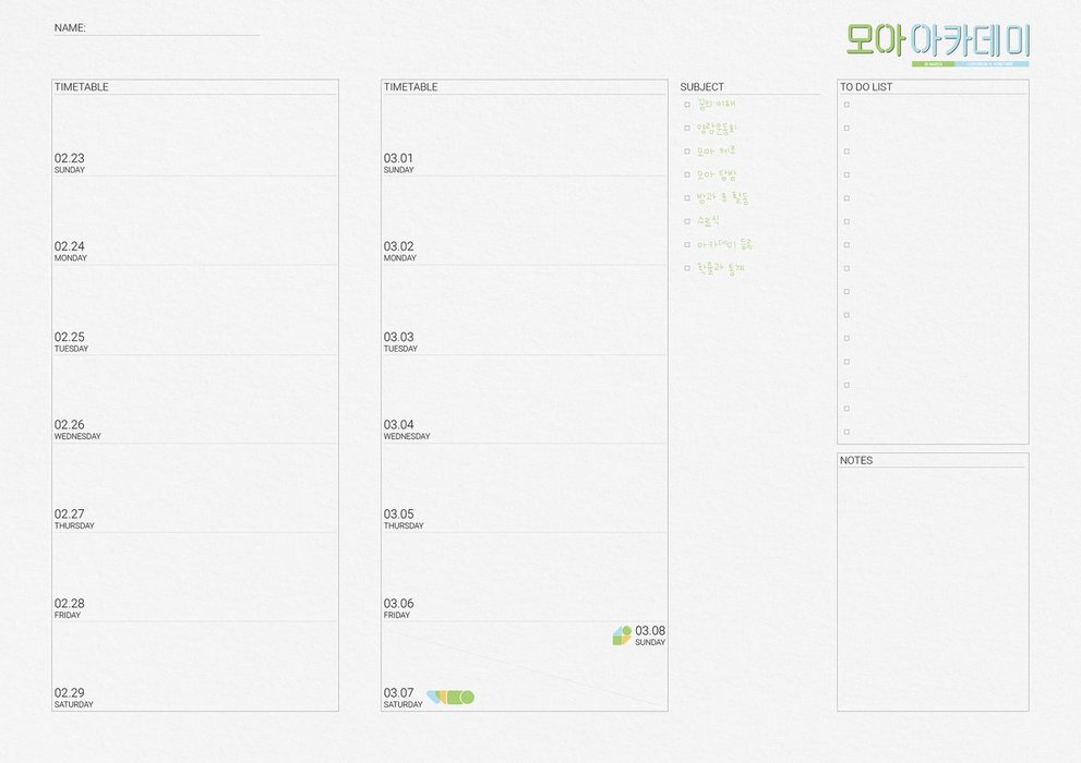 Thumbnail of www-x-com-gyunies-status-1364244010383138823-83acda8f5d9347ee